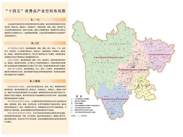 【产业图谱】2024年四川省食品轻纺产业链全景图谱(图3)