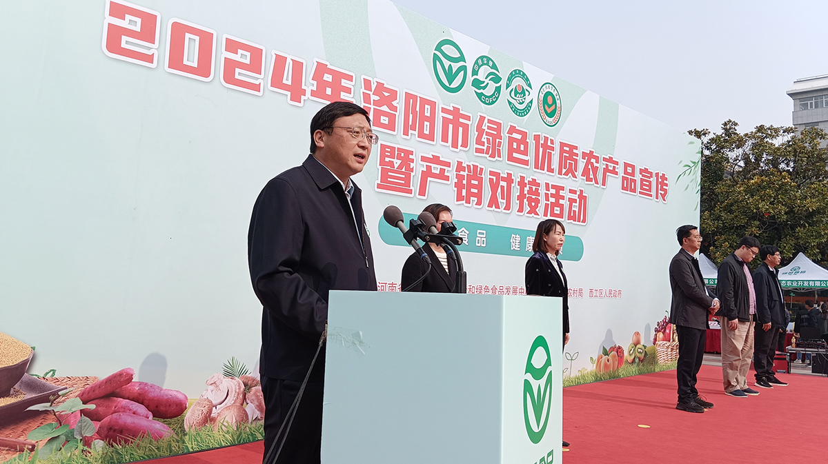 绿色食品宣展(图2)