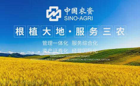 2024年有机肥十大品牌榜(图3)