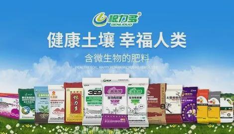 2024年有机肥十大品牌榜(图1)