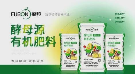 2024年有机肥十大品牌榜(图2)