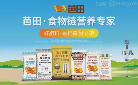 2024年有机肥十大品牌榜(图9)