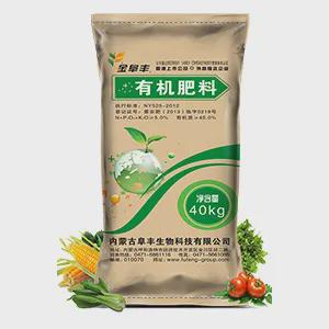 2024年有机肥十大品牌榜(图8)