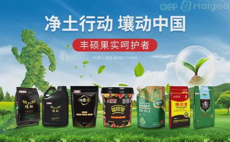 2024年有机肥十大品牌榜(图10)