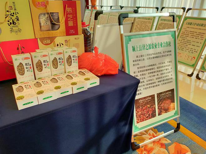 “益企”赴宴“皖”里有货——2024年安徽(宿州)食品产业链供需对接会召开(图5)