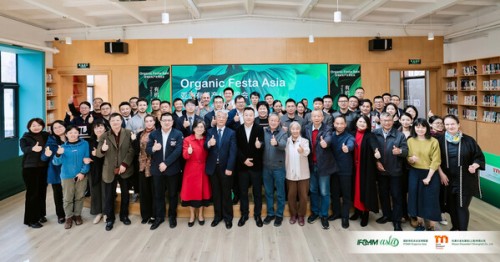 首届亚洲有机产业展览会将于2025年9月亮相上海(图3)