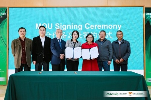 首届亚洲有机产业展览会将于2025年9月亮相上海(图2)