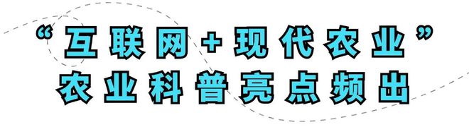 干货满满！2024年全国科普日蒲江县主场活动正式启动！(图2)
