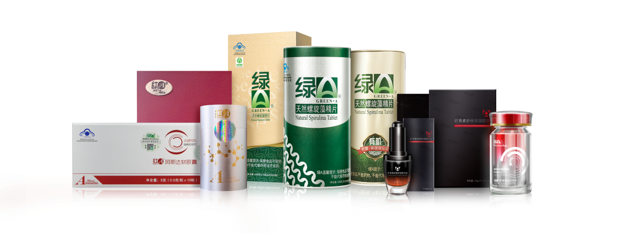 绿A生物再次入选云南省“绿色云品”品牌目录名单(图3)