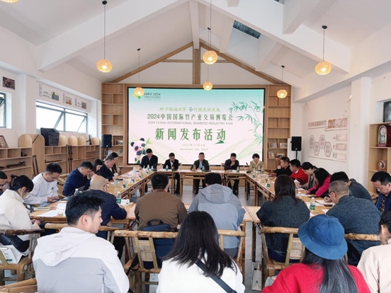 2024中国国际竹产业交易博览会将于11月11日在青神县开幕(图1)