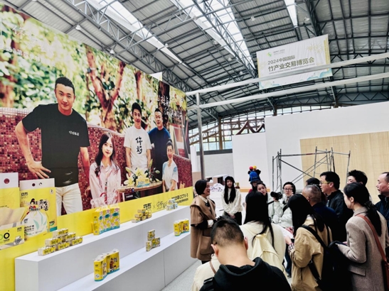 2024中国国际竹产业交易博览会将于11月11日在青神县开幕(图2)