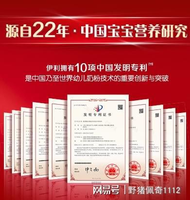 有机奶粉排行榜10强如何正确选择?(图1)