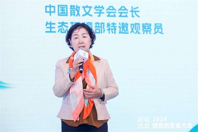 绿色浪潮下如何向新而行？南方周末2024绿色创变者大会圆满落幕(图7)