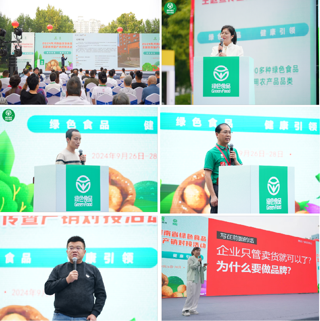 ${d[m]info_title}(图6)