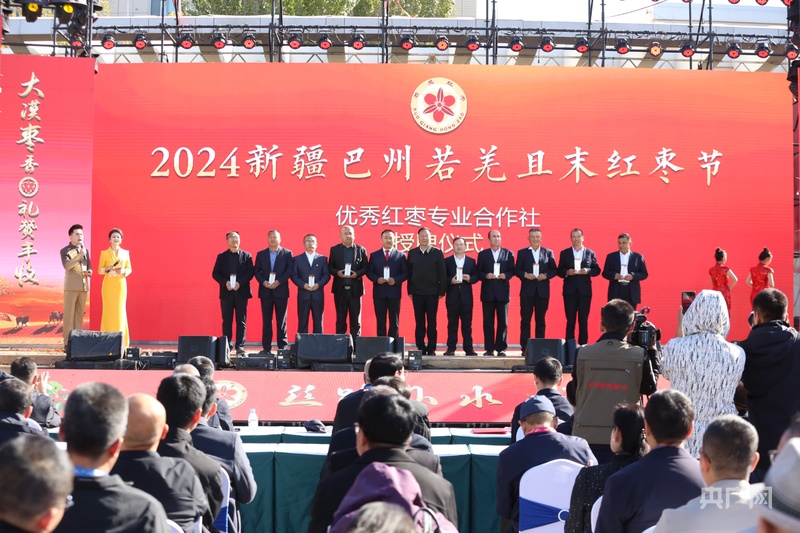 2024新疆巴州若羌且末红枣节火热开幕(图2)