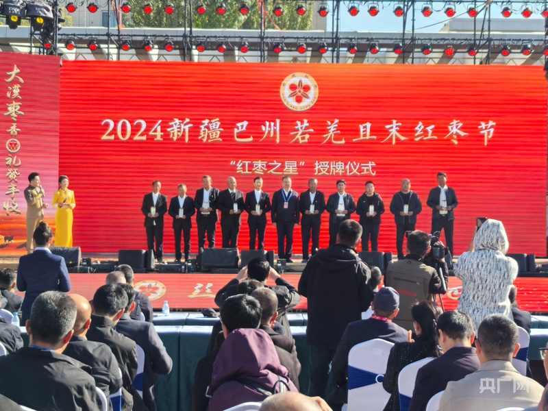 2024新疆巴州若羌且末红枣节火热开幕(图3)