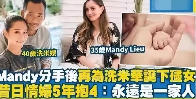 刘碧丽3亿庄园新计划:种植有机菜发展农业个人资产超过洗米嫂(图2)