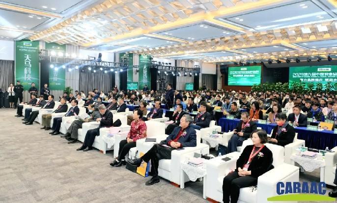 树立新典范擦亮“金招牌”“2024农业百强标志性品牌”全国征评正式开启(图1)