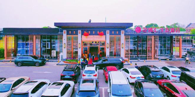 送门票啦!花博汇一站式完美年会攻略出炉!(图1)