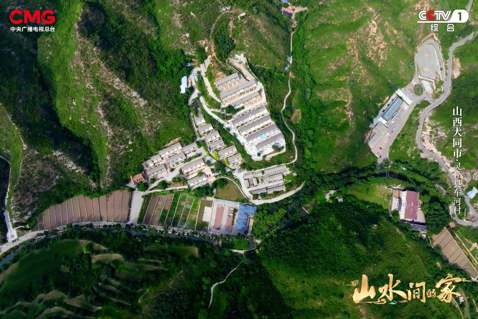 车河生态兴黔地刺梨香《山水间的家》邀您怡然山水间!(图4)