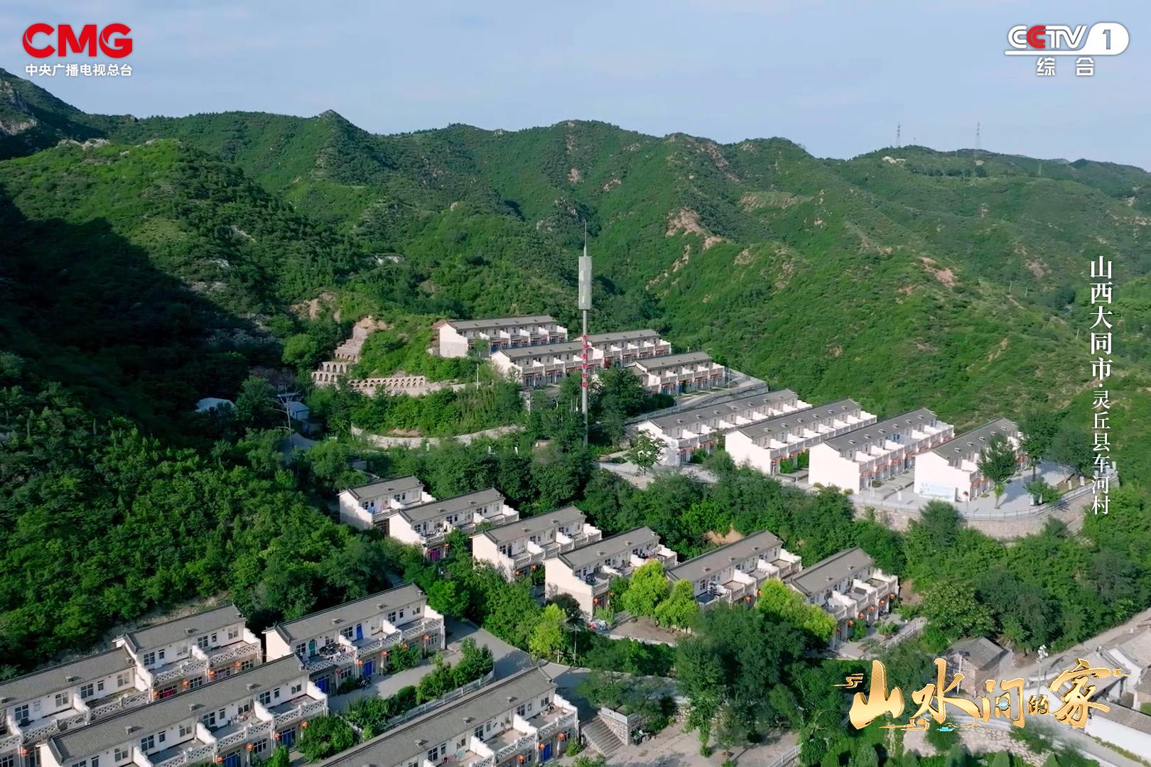 车河生态兴黔地刺梨香《山水间的家》邀您怡然山水间!(图7)