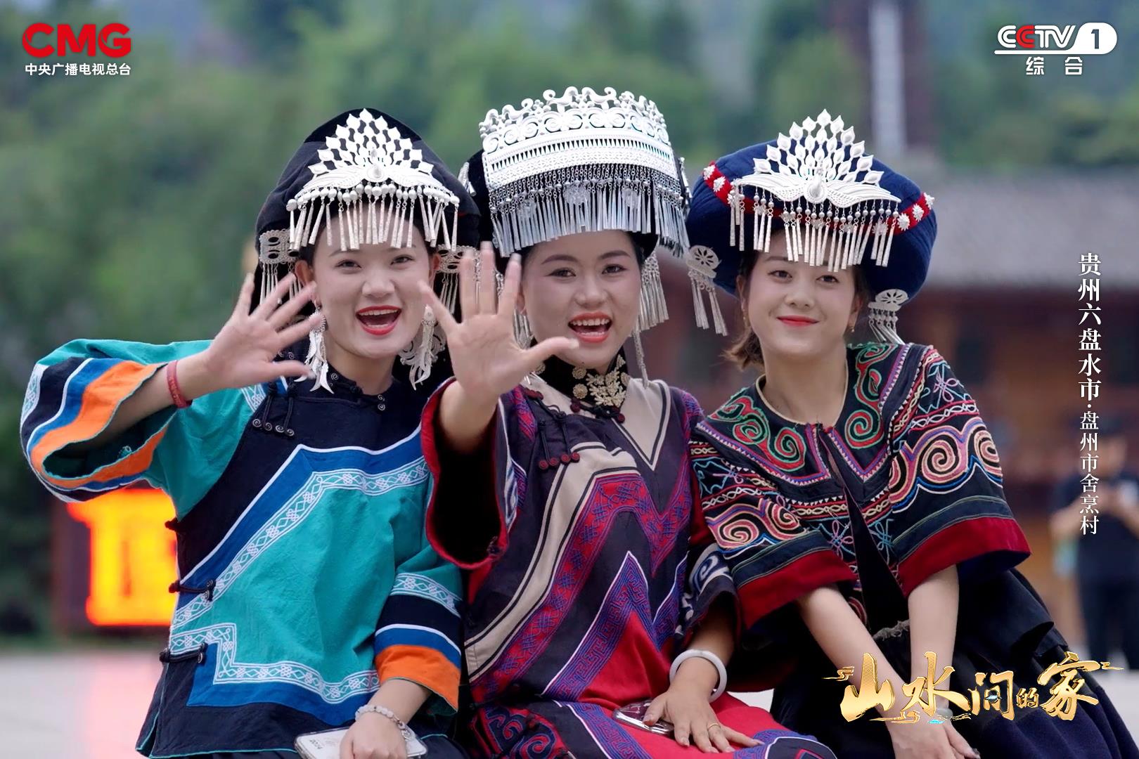 车河生态兴黔地刺梨香《山水间的家》邀您怡然山水间!(图14)