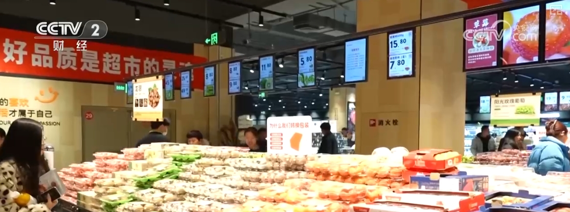 “果盘子”“菜篮子”抢“鲜”上市购销两旺生产供应基础好(图17)