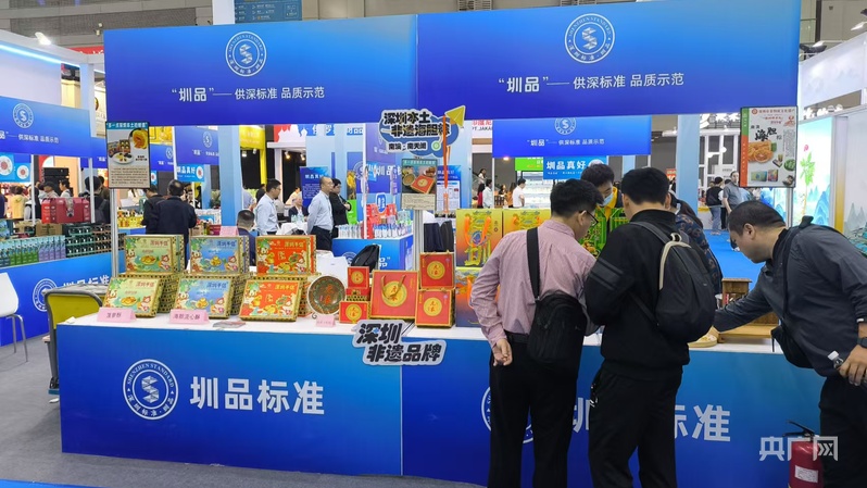 全球美食“一网打尽”!2024全球高端食品及优质农产品(深圳)博览会正式启幕(图3)