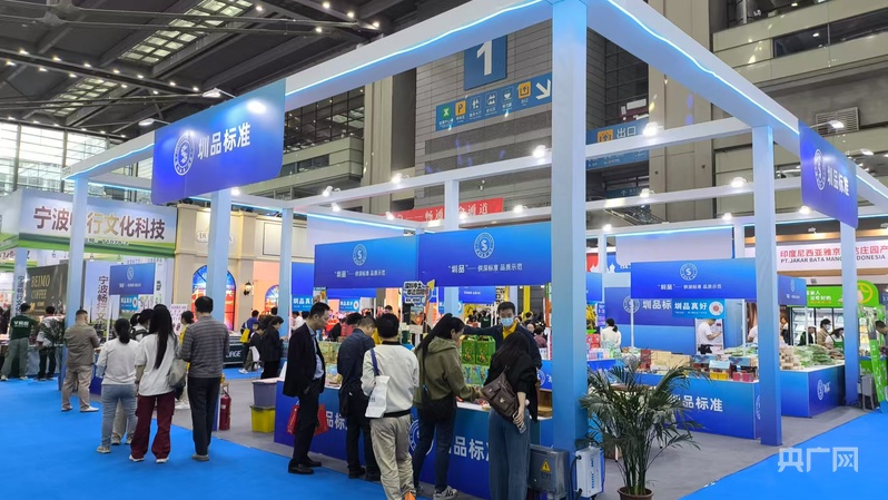 全球美食“一网打尽”!2024全球高端食品及优质农产品(深圳)博览会正式启幕(图2)