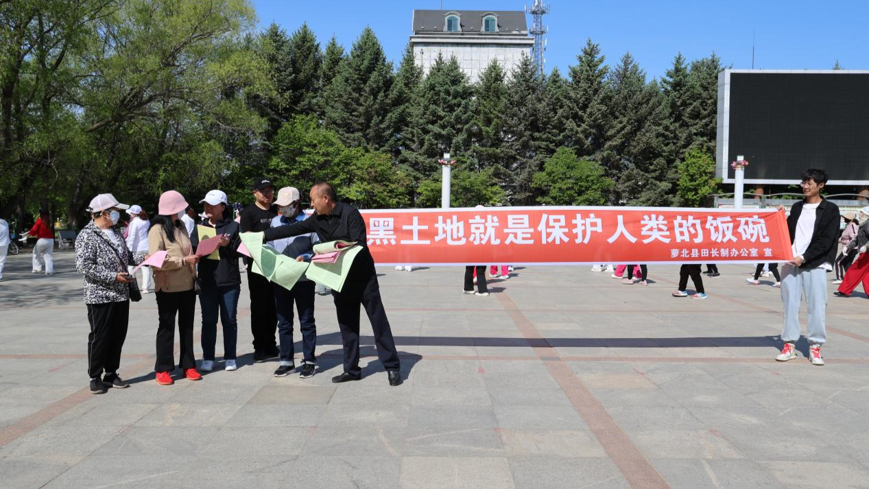 名山农场有限公司：全方位保护黑土地筑牢粮食安全屏障(图1)