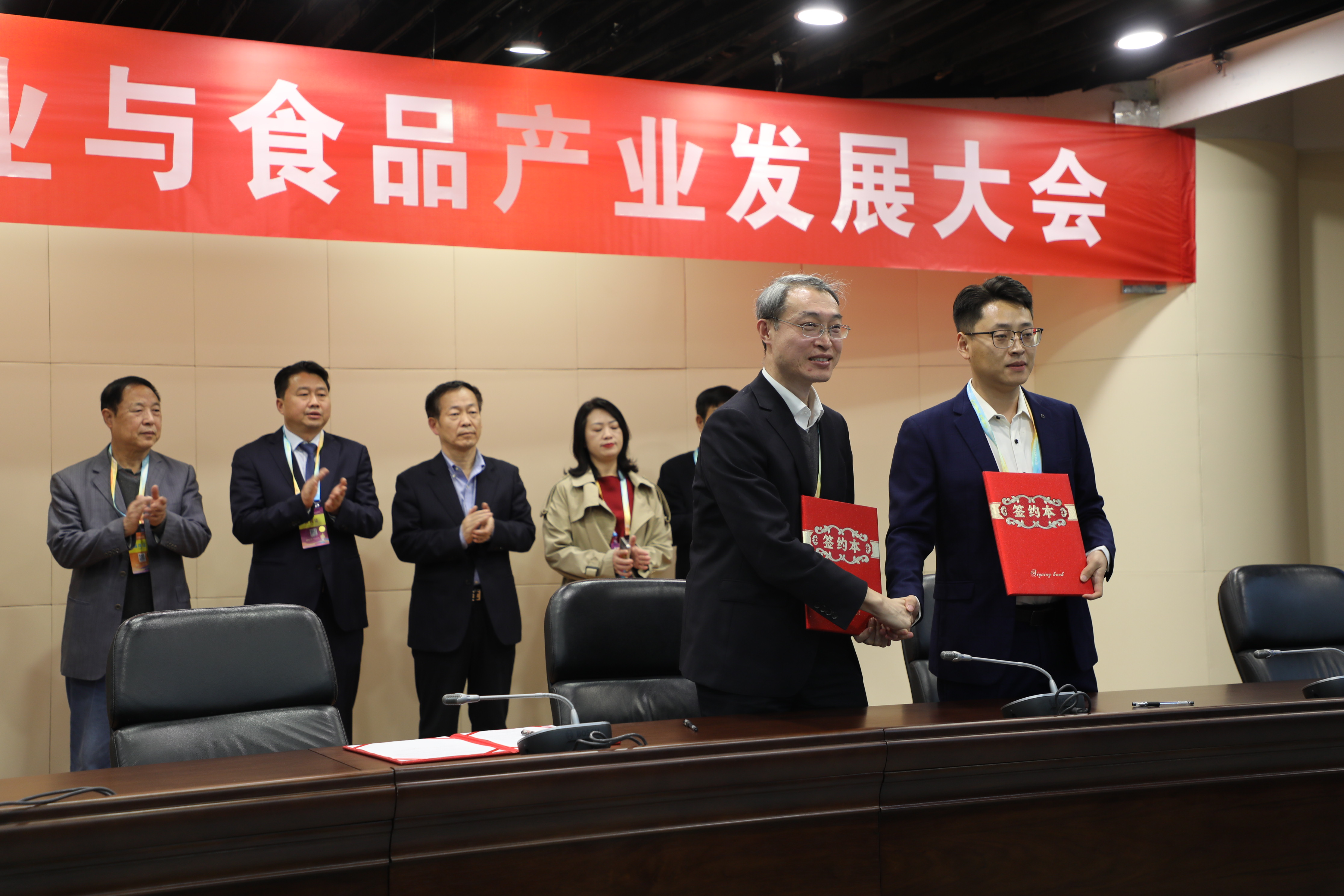 2024功能农业与食品产业发展大会在杨凌举行(图2)