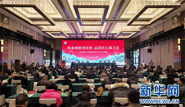 从茅台红缨子公司市场工作会看“酱酒芯片”快速迭代(图5)