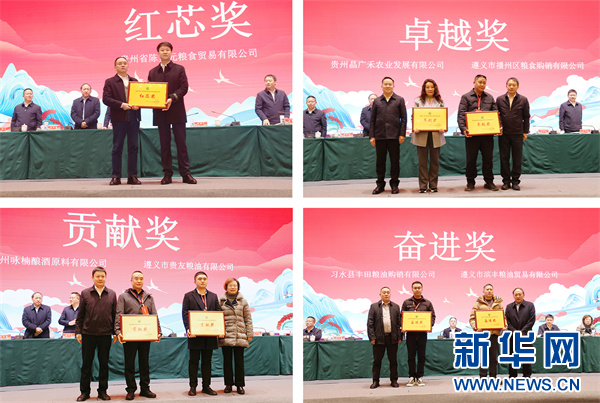 从茅台红缨子公司市场工作会看“酱酒芯片”快速迭代(图6)