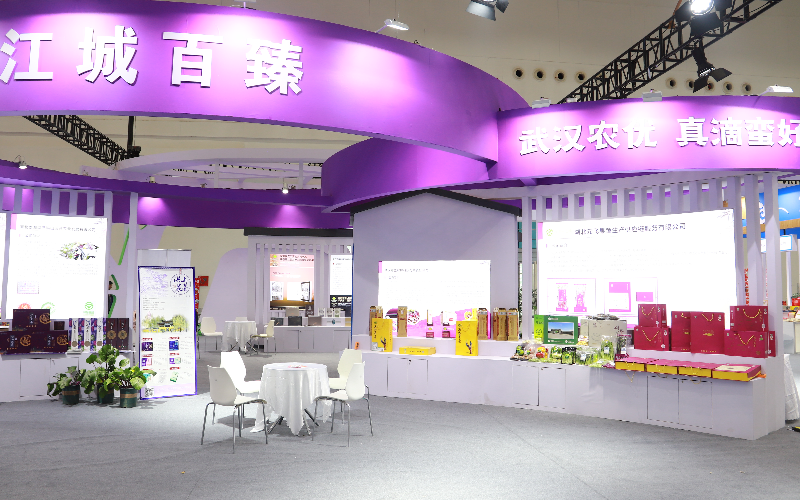 武汉农业高质量发展成果精彩亮相湖北农业博览会(图1)