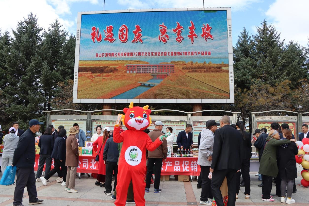 名山农场有限公司绿色食品认证面积达2547万亩(图3)