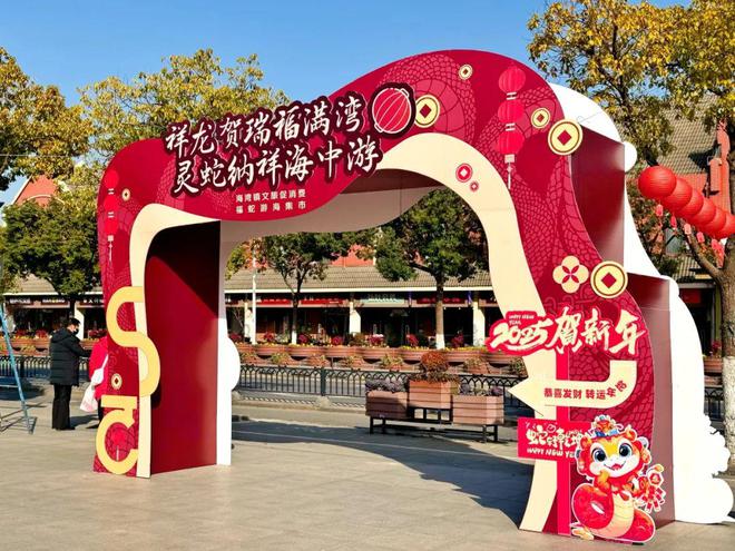 人气爆棚！海湾这个文旅促消费集市根本逛不够→(图1)