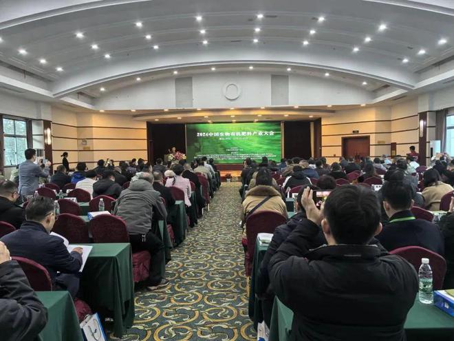 高端配方肥湖北宜施壮：宜施壮评选为“2024年度生物有机肥料优秀品牌”(图1)