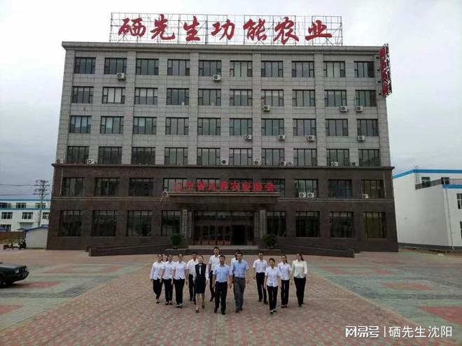 农业的未来是功能农业大健康的未来是生物纳米技术(图2)