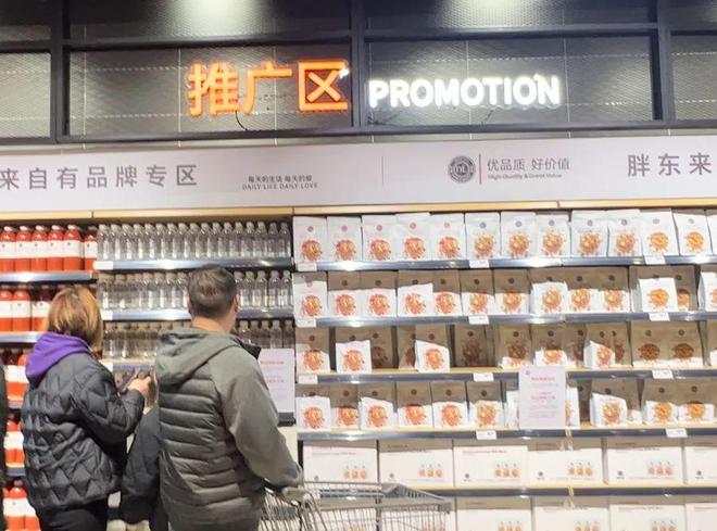 买疯了！上海市民直呼：没见过这么多人到处在排队！有人开车几十公里来抢“胖东来”爆款(图3)