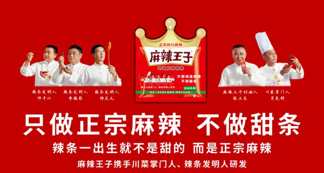 【喜报】执行会长单位—湖南麻辣王子食品有限公司获评“国家级绿色工厂”(图6)