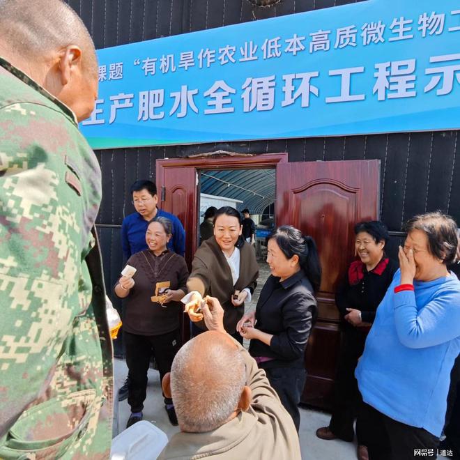 科技赋能农业中国农业大学山西灵丘全域有机科技小院成果斐然(图2)