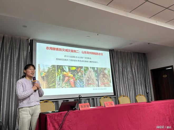 科技赋能农业中国农业大学山西灵丘全域有机科技小院成果斐然(图4)
