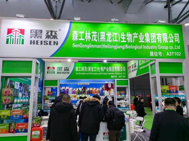 龙江森工集团：开辟生物经济新赛道(图1)