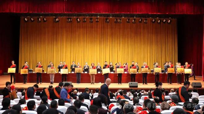 喜报！遥海农批大市场荣膺“寿县2024年度优秀民营企业”称号！(图1)