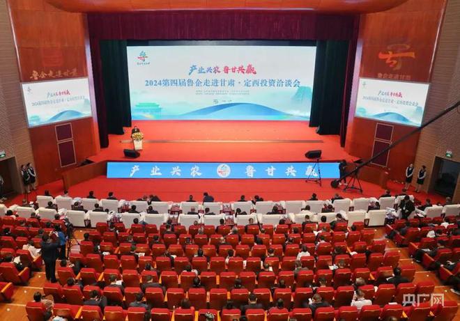 【甘快看·青定双城记③】项目“双进”促传统产业优化升级(图1)