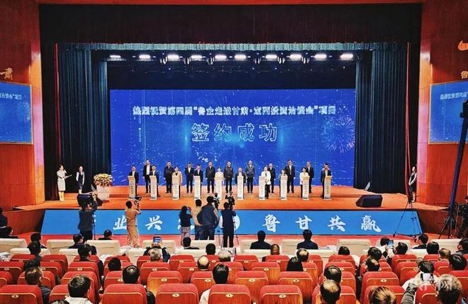 【甘快看·青定双城记③】项目“双进”促传统产业优化升级(图2)