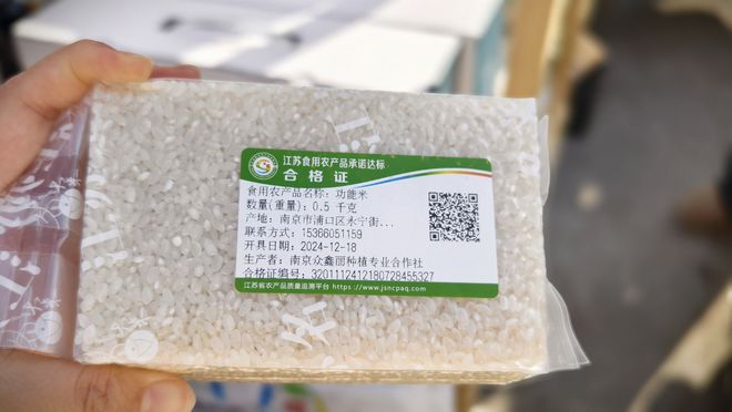 南京葛塘街道以“绿”兴农擦亮农业高质量发展底色(图3)