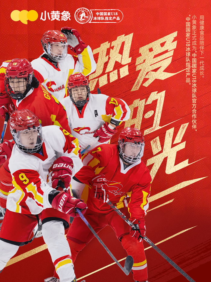 盛健羊乳有机羊奶粉连续两年全国销量领先领航行业发展(图4)