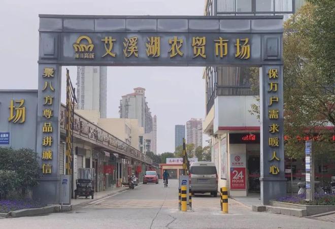 《南昌日报》：在家门口的“菜市场”里看见新变化(图3)