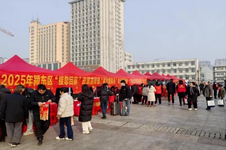 阜阳市颍东区：“接人才回家”为发展赋能(图2)